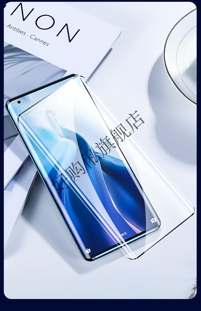 樱途铁布衫同款蓝宝石镀晶膜10s手机全胶无黑边11ultra适用华为苹果