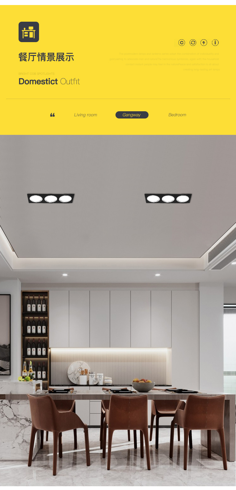 殴普品质三头筒灯led天花灯嵌入式家用客厅过道走廊商用店铺长方形孔