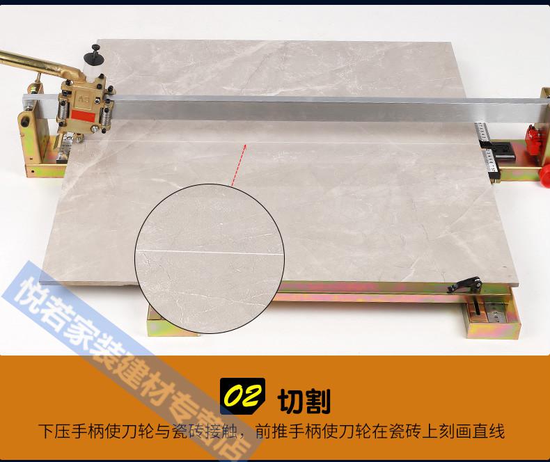 全邦达手动瓷砖切割机瓷砖推刀80010001200推割刀地砖高精度款2公分厚