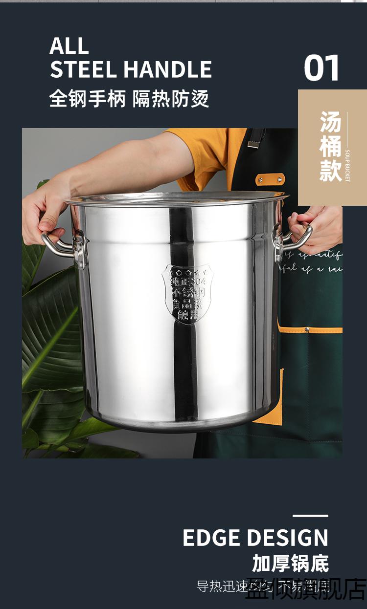 卤肉锅家用不锈钢桶304食品级带盖汤桶商用大容量汤锅家用卤肉桶储