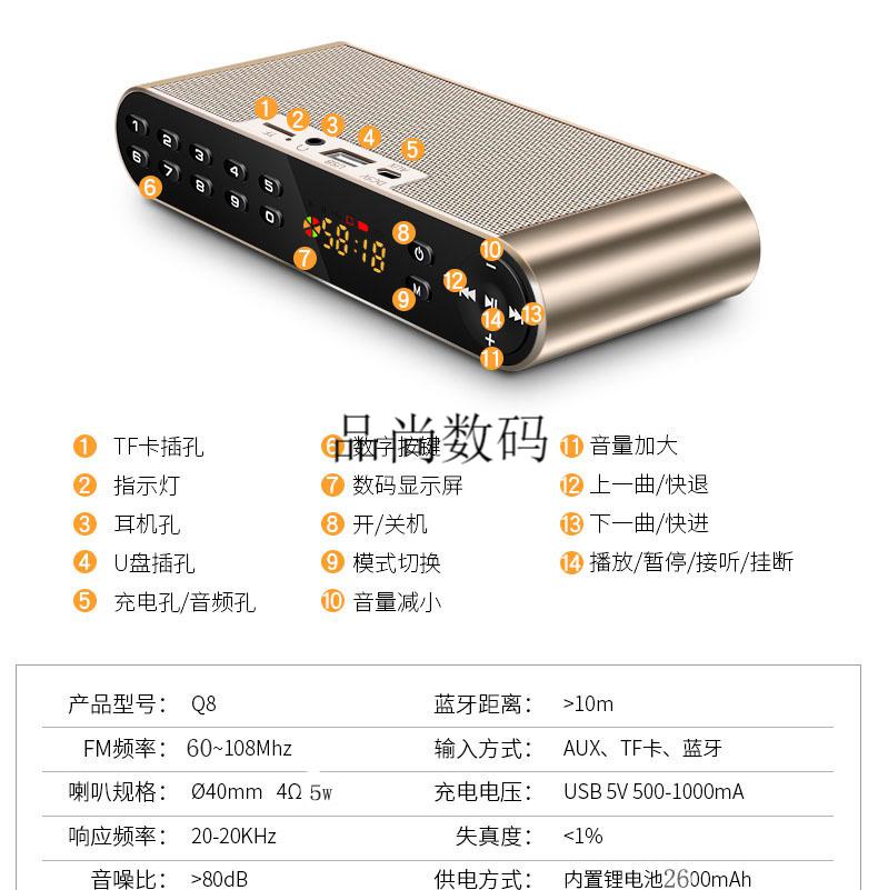 爱度q8便携式通用播放器插卡u盘音响蓝牙音箱迷你中老年人专用随身