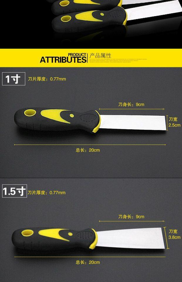 精选加厚油灰刀刮灰刀2寸3寸45寸铲刀清洁刀刮刀抹灰刀铲墙刀腻子刀子