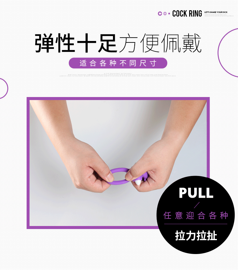 保密发货新开店铺保密发货男用延久时环男女夫妻共振套持久锁精环男用