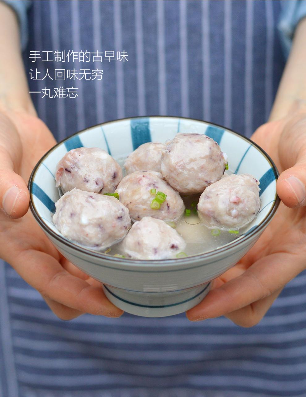 鱼丸奶奶店铺鱼丸奶奶东山章鱼丸东山岛天然手工海鱼肉丸鱼蛋火锅丸子