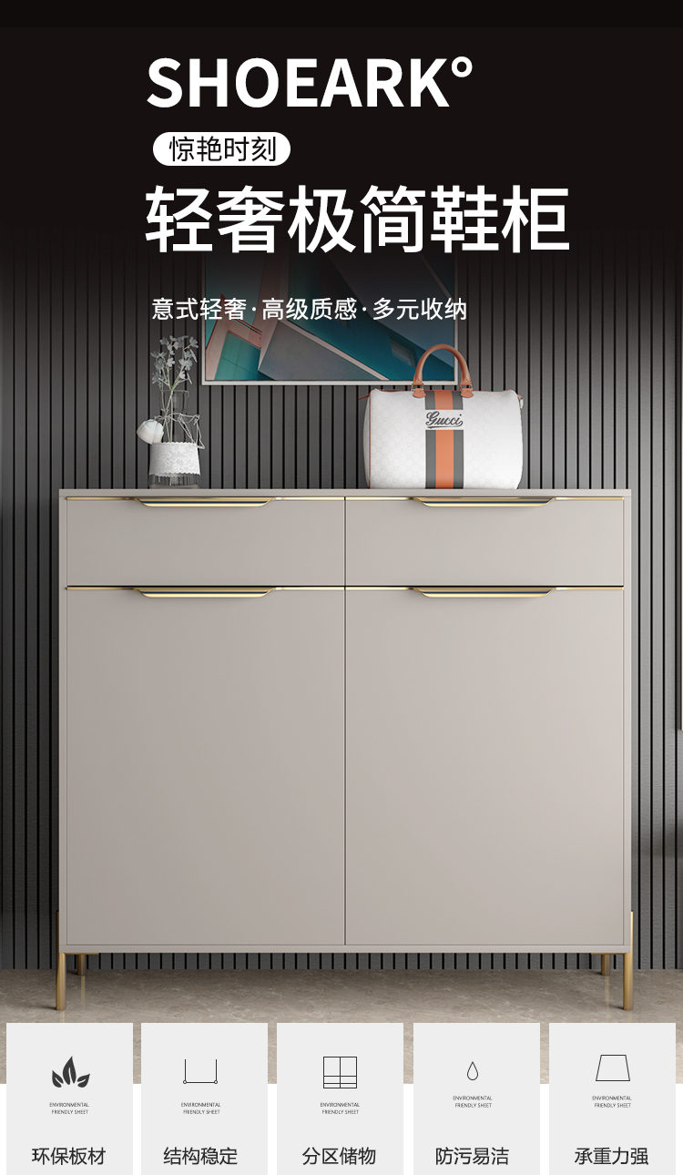 子木雅居 【轻奢品牌】素村长 鞋柜进门入户家用门口大容量轻奢岩板玄关收纳玄关柜省空间简约现代门厅柜 【香槟色+岩板】1.2米长