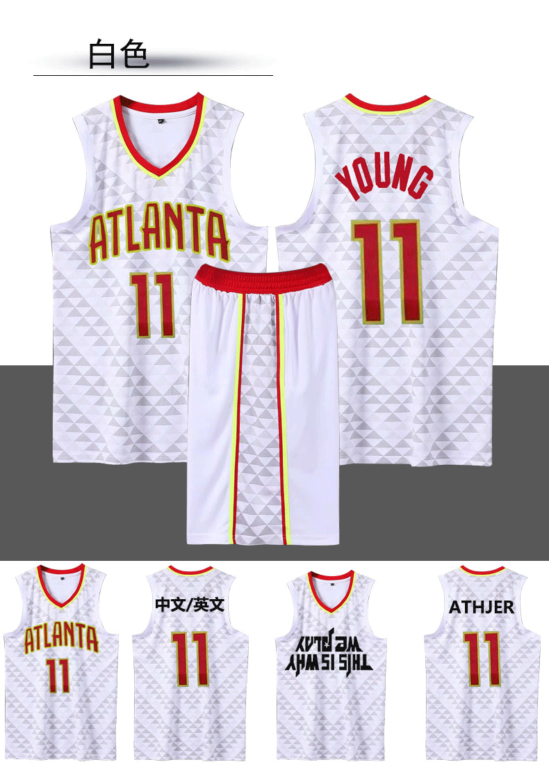 腾讯体育旗舰店同款亚特兰大老鹰队球衣11号特雷杨篮球服队服背心运动