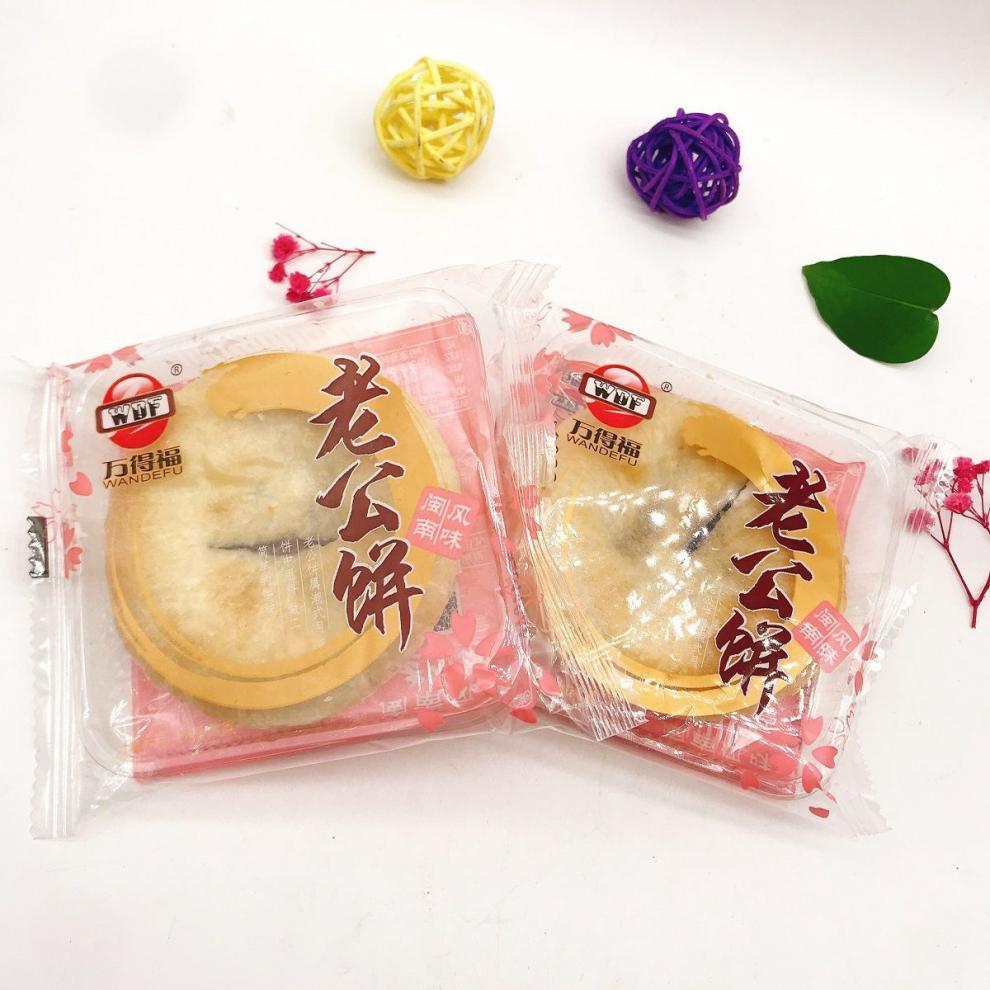万德福老婆饼老公饼老式香葱味点心糕点老人零食小吃老婆饼带托盘9个