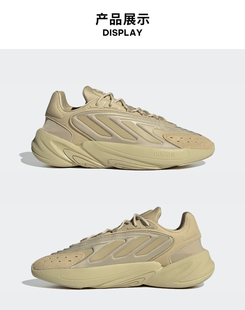 adidas ozelia测评图片