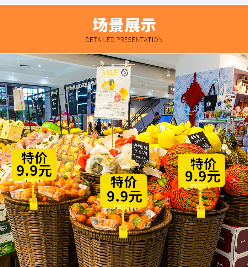 爆炸签可擦写生鲜价格牌超市标签商场水果店标价牌手写防水塑料价签