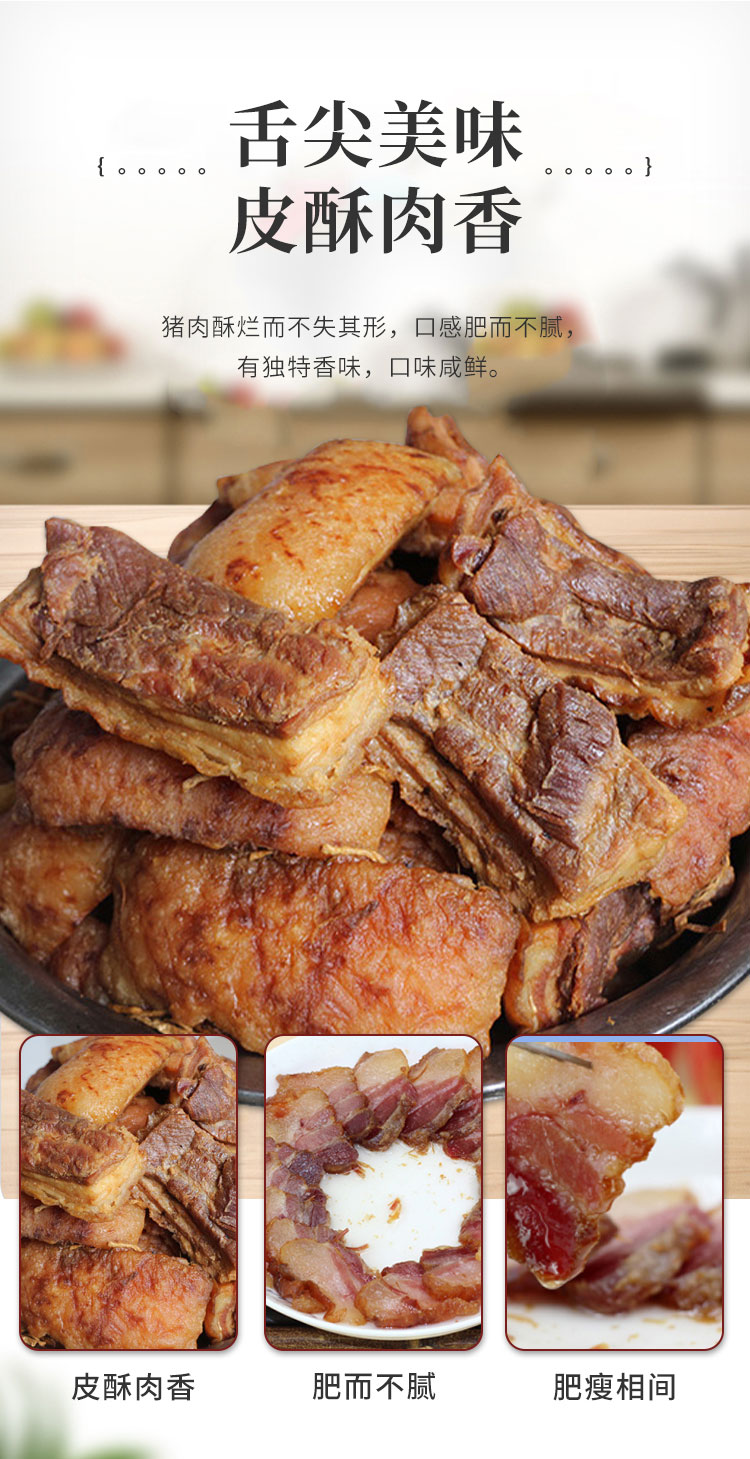 5折 四川安岳坛子肉 四川汉源雅安乐至安岳特产 外婆坛子肉 500g/袋