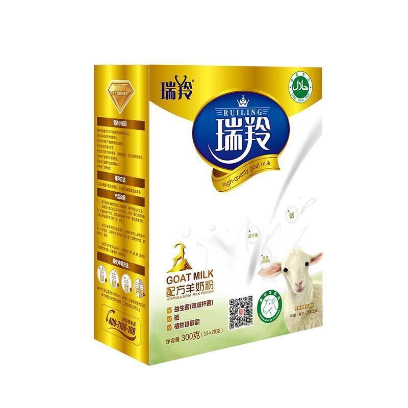 中老年配方羊奶粉瑞羚羊奶粉中老年青少年羊奶粉瑞羚配方羊奶粉益生菌