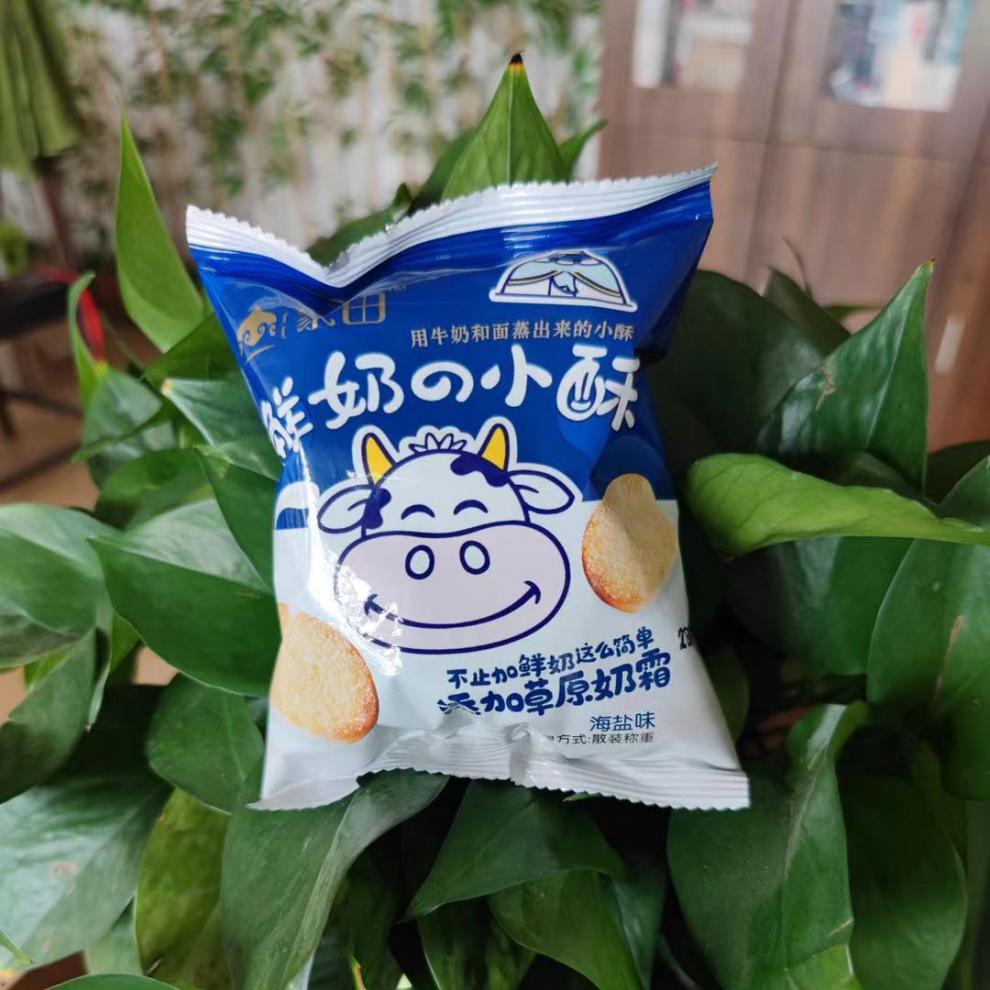 蒙田鲜奶小酥30g烤馍片馒头片馍丁内蒙特产办公室饼干小零食养胃 海盐