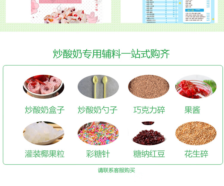 炒酸奶专用粉商用材料炒冰淇淋卷粉炒酸奶配料抹茶炒酸奶卷粉原料500