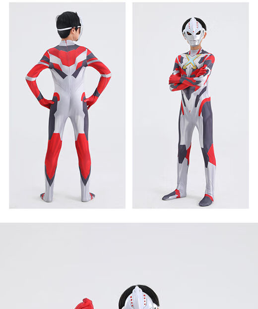 无限赛罗皮套 艾克斯赛迦泽塔奥特曼衣服万圣节动漫卡通演出服表演