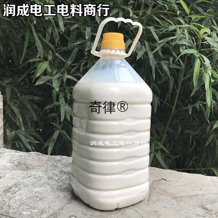 套丝机专用切削液环保乳化油乳化液水溶性滚丝机车床铰扳黑绿色套丝机