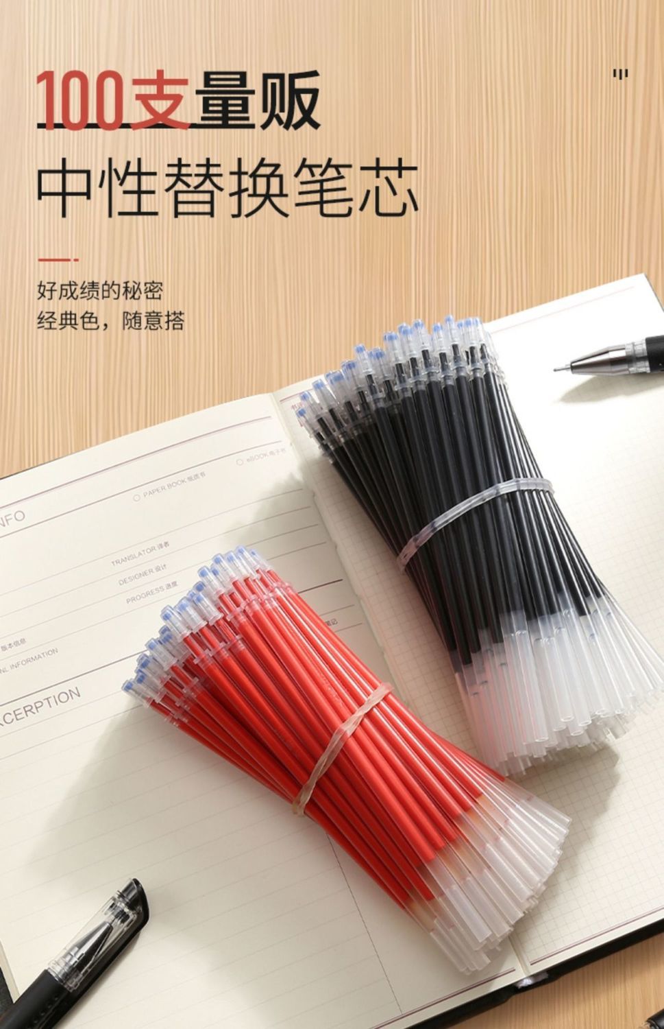 5mm头全针管考试碳素水笔替芯旭泽 黑色全针管笔芯【0.