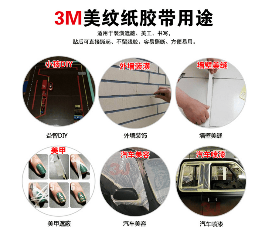 美纹纸胶带黄色胶布汽车焊无痕耐高温喷漆遮蔽胶纸15mm宽50m