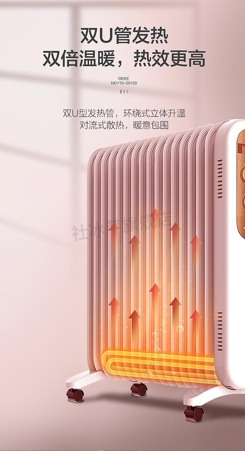 【冬上新】格取暖器家用电油汀17片电暖气片电暖器加热器节能ndy19-s