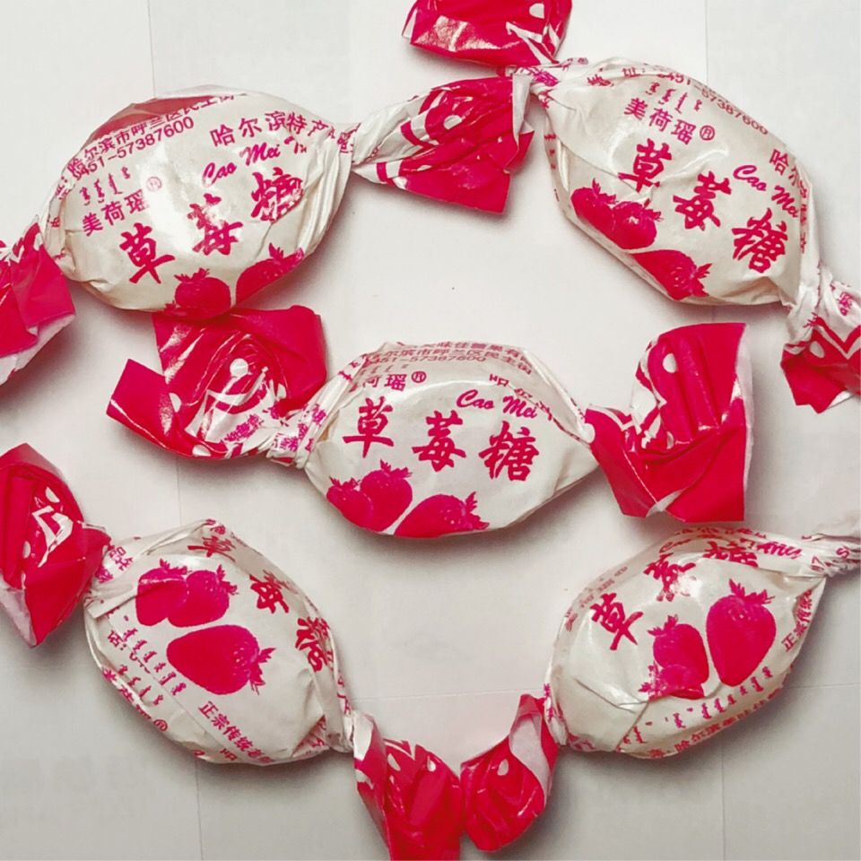 老式水果糖/水果味硬糖/十二种口味水果糖/80/90儿时糖果 菠萝味 二斤