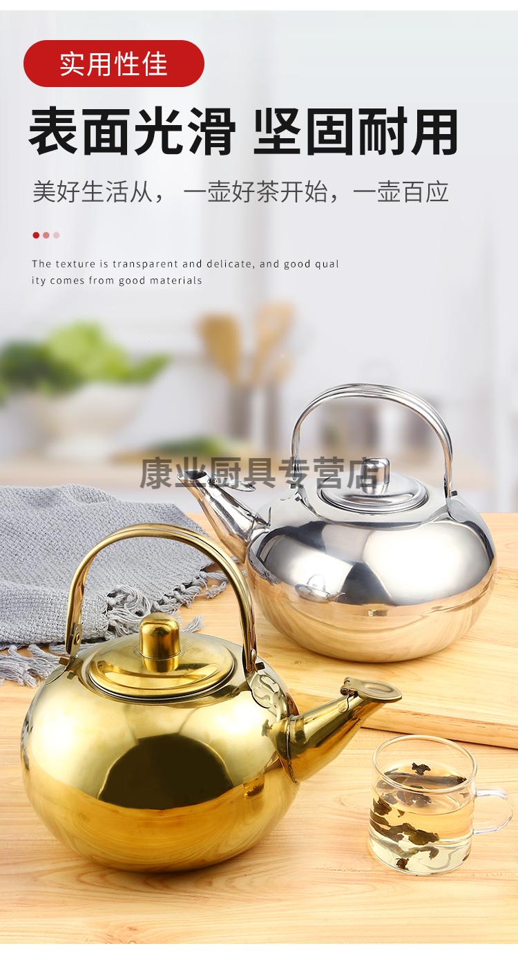 304不锈钢茶壶 不锈钢玲珑壶加厚大容量煮茶壶泡茶壶酒店饭店餐厅商用