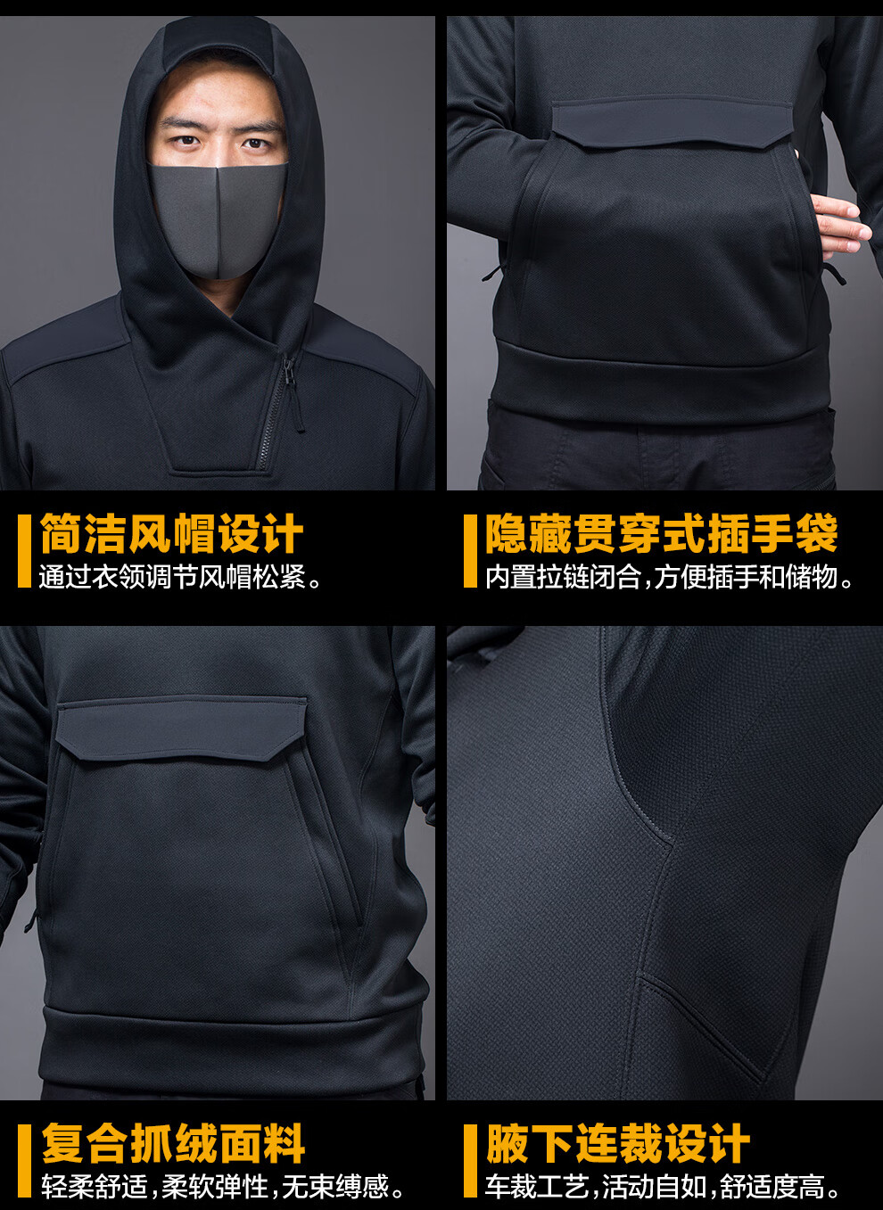 龙牙(dragon tooth) 龙牙天权机能卫衣男秋冬新款男士修身连帽拉链