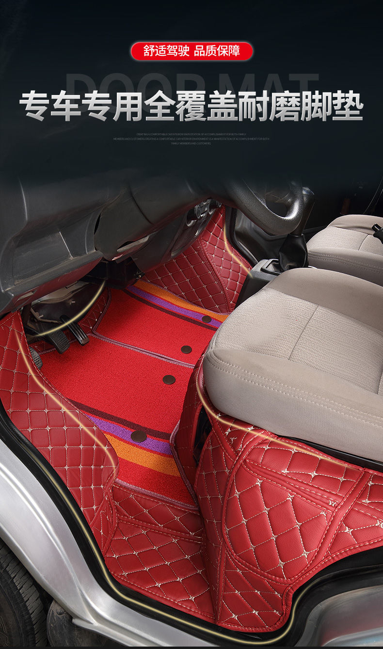 仓梵适用于东风小康c32双排脚垫c31单排d51小货车脚垫d52双排汽车全