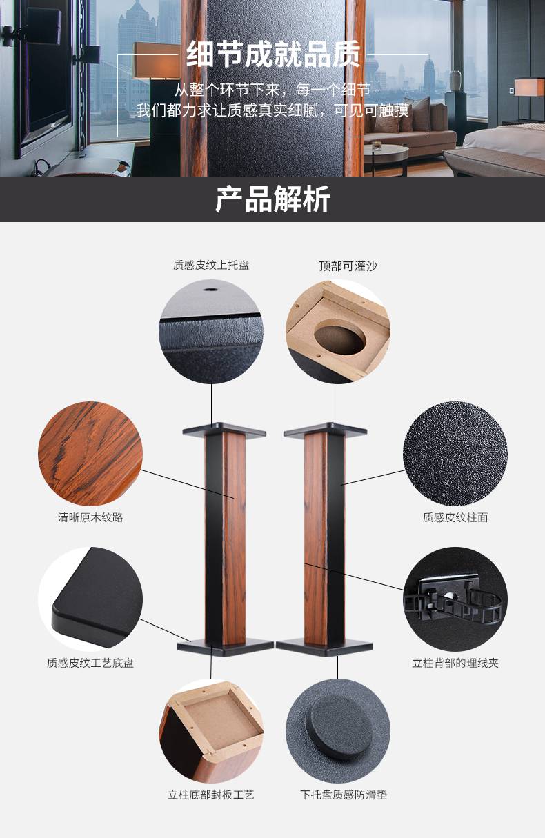 音箱支架环绕音响架落地架子实木书架箱脚架木质hifi机架超维宓蝶ts15