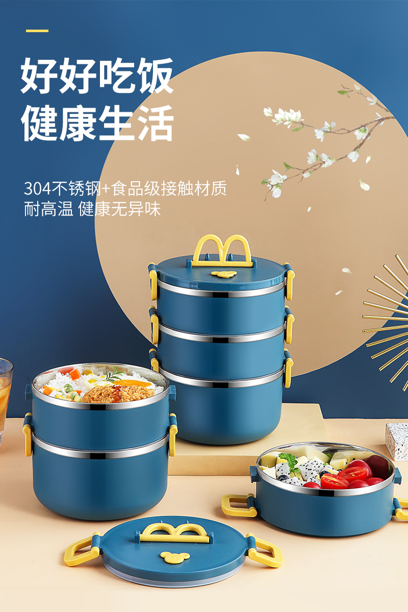 不锈钢保温饭盒多层超长保温大容量五层便当餐盒上班族便携饭桶大容量