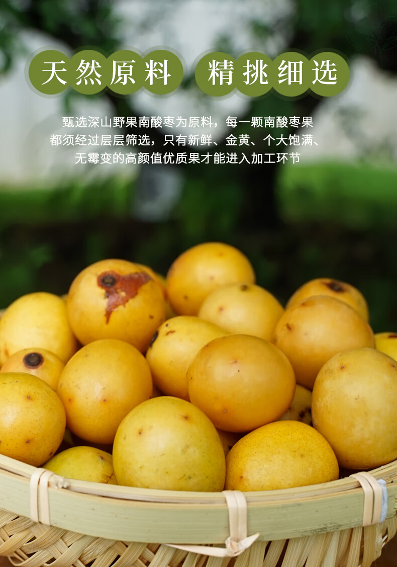 散称江西特产齐云山南酸枣糕500g约72小袋装特产果干果脯蜜饯零食 【2