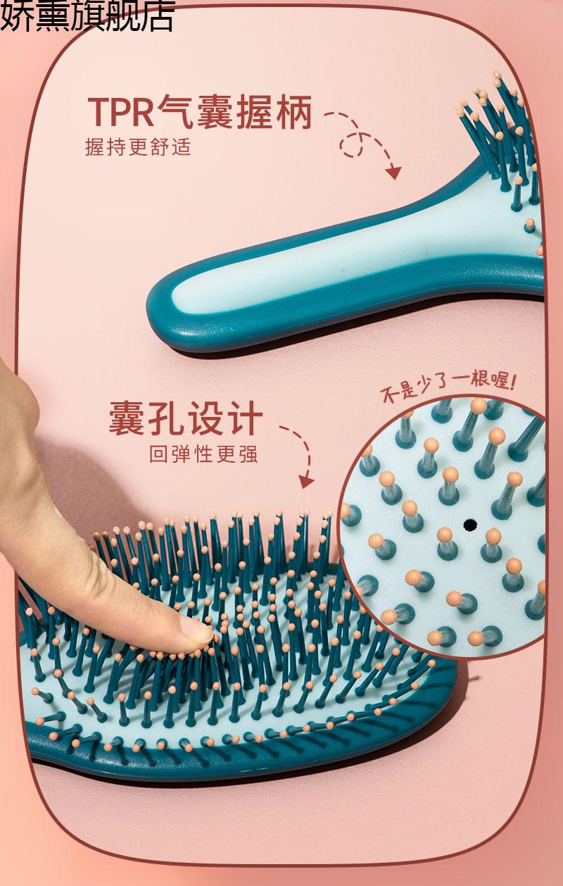 洞狮气垫梳气囊按摩卷发排骨梳家用梳头便携滚梳子长发女士专用气囊梳