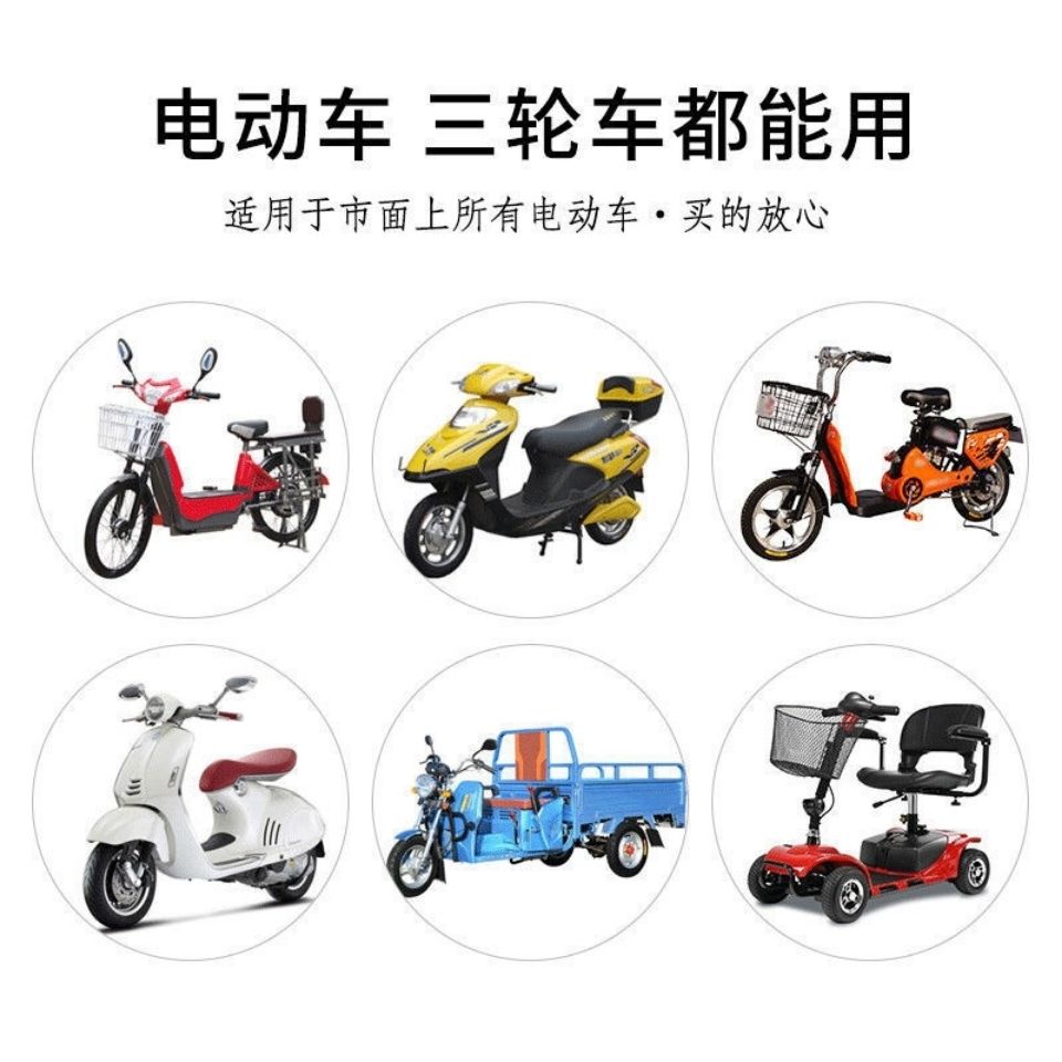 二轮三轮电动车增程器省电续航养护电瓶稳定电压加速有力爬坡有劲