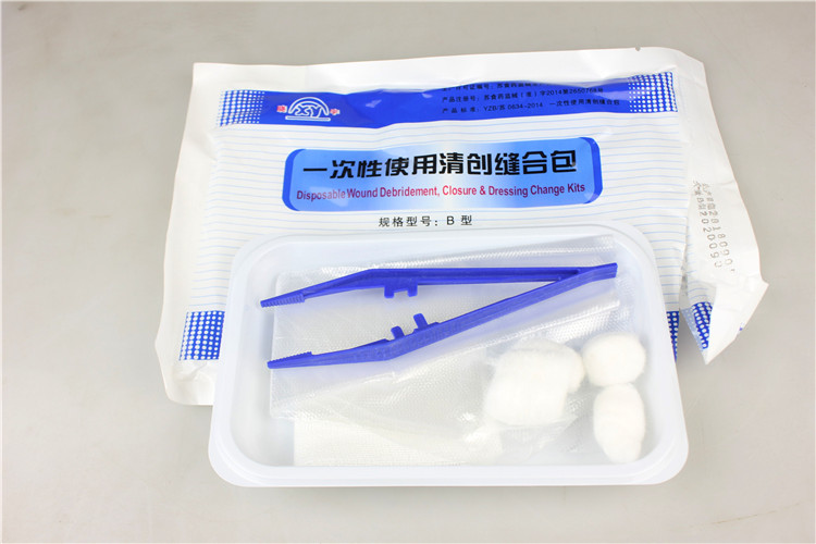 医用 清创缝合包 无菌 一次性使用 医院用 可手术换药 碘伏棉球 带