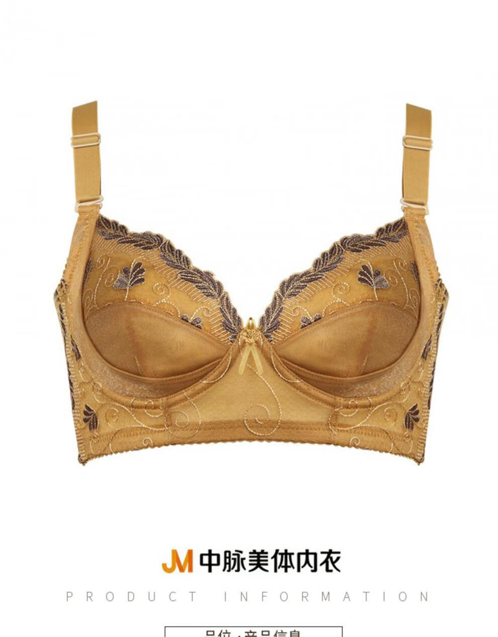 正中脉美体升级版薄内官网ca塑身防外扩防下垂收副乳聚拢金色文胸