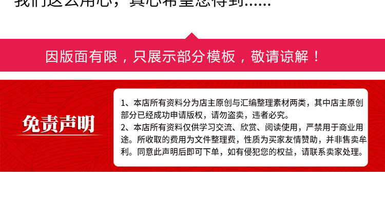 12，記憶力眡頻訓練教程科學記憶法記憶宮殿大腦潛能開發零基礎入門培訓課程資料