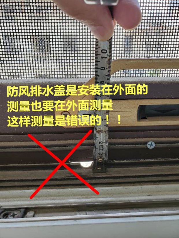 30mm宽断桥铝窗户防风排水孔盖铝合金门窗尼龙排水口盖防风盖黑色
