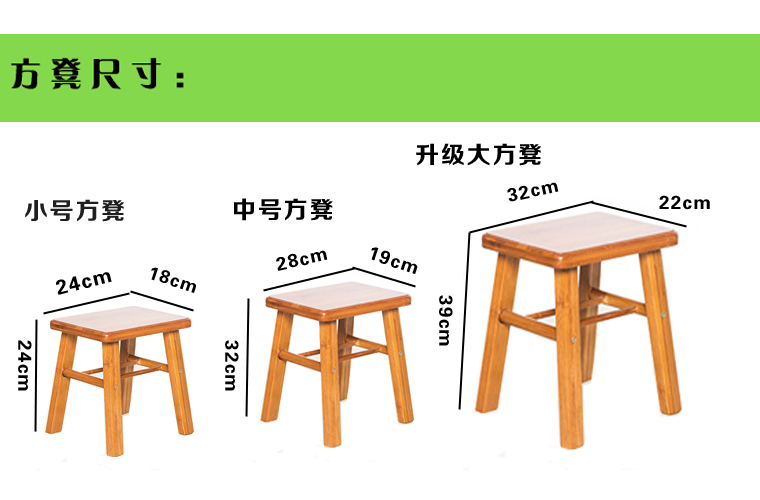 木工小凳子尺寸 斜度图片