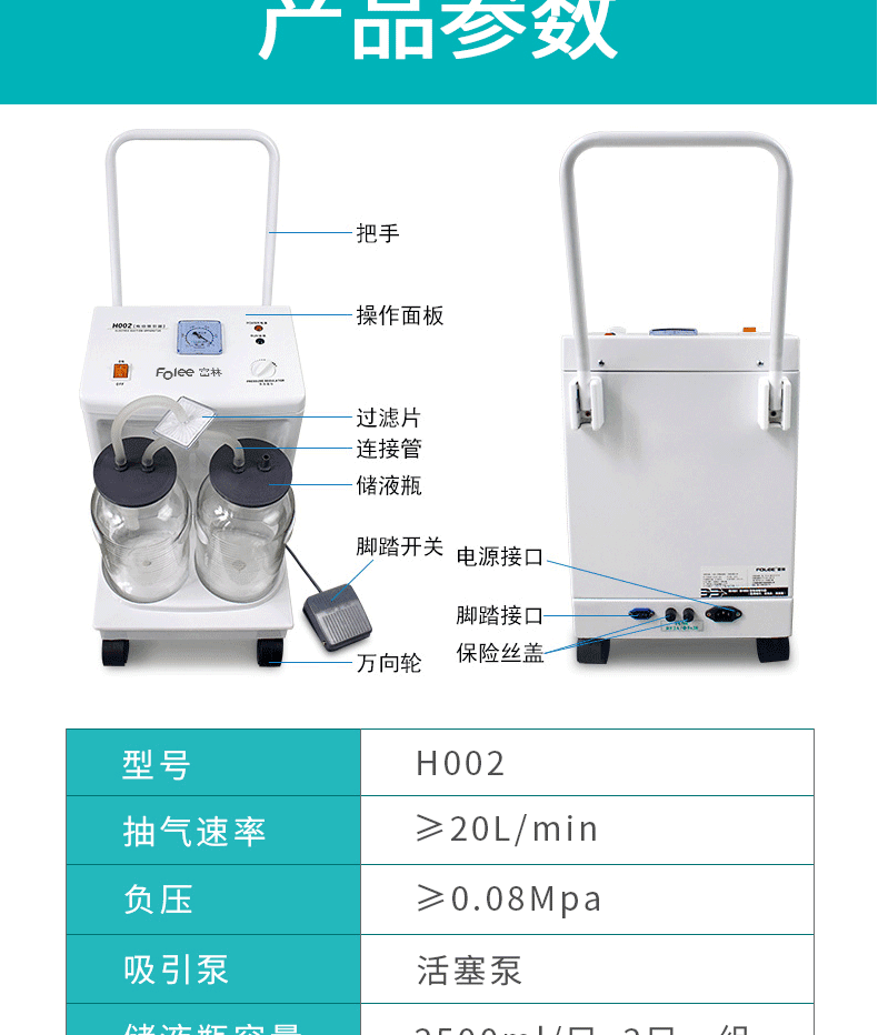 電動吸痰器h002 家用老人兒童吸痰機成人嬰兒醫用負壓吸引器 電動吸痰