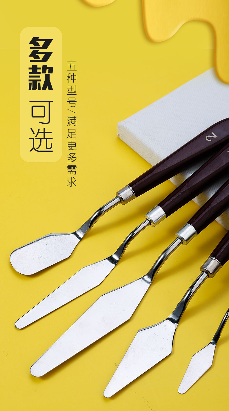 油画刀刮刀套装小丙烯水粉颜料工具平头小尖刀美术用品用具调色刀铲刀