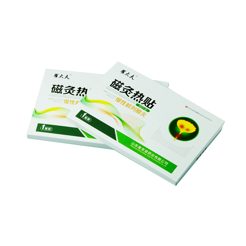 翟大夫磁灸热贴翟大夫牌磁灸热贴贴前列贴电视同款 买三送 二【发五盒