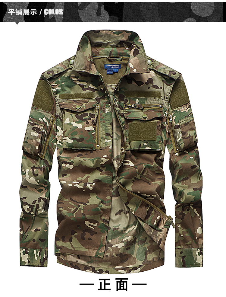 21式中国新式衣服特战服装特训服cp迷彩服套装男夏季薄款外套教官服