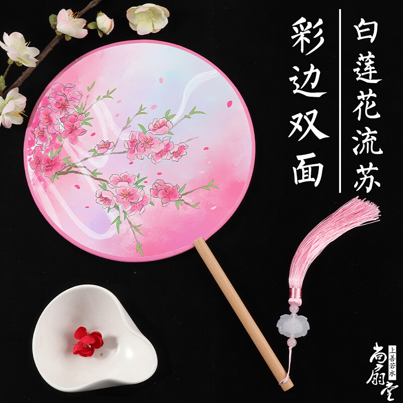 双面团扇古典宫扇中国风汉服扇子复古风圆扇女扇儿童舞蹈扇跳舞扇红衣