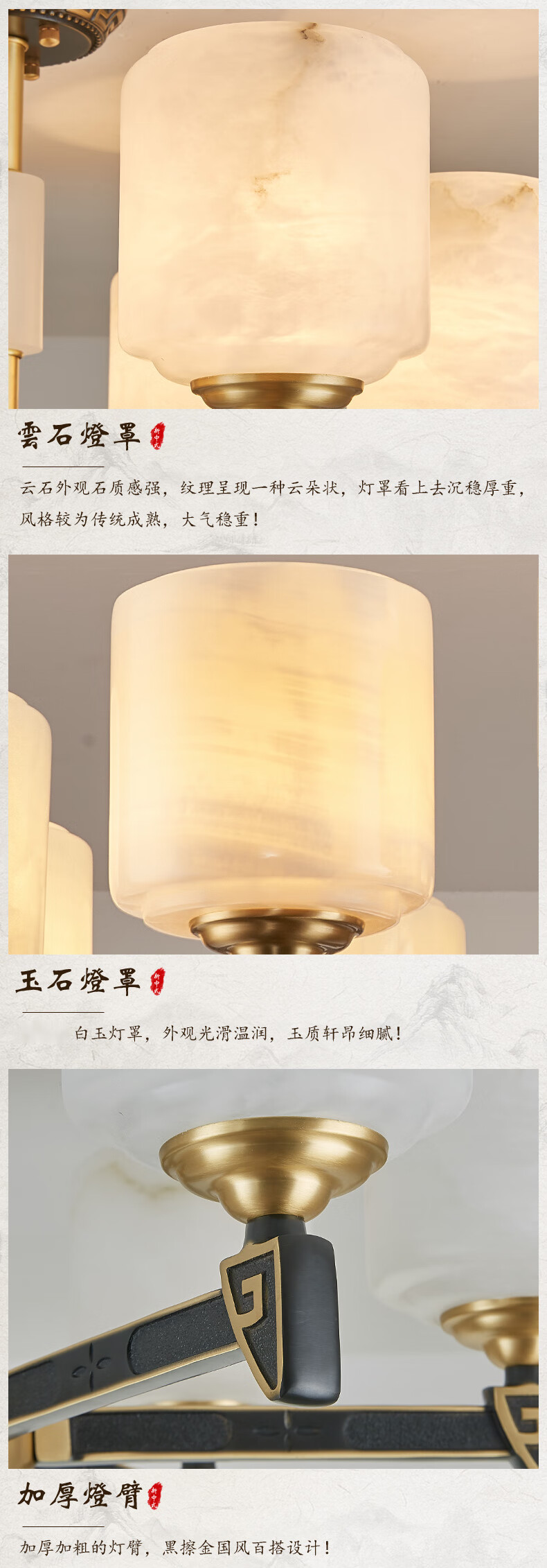 家用大气中国风云石餐厅灯现代中式灯具云石灯罩8头直径86cm高度55cm