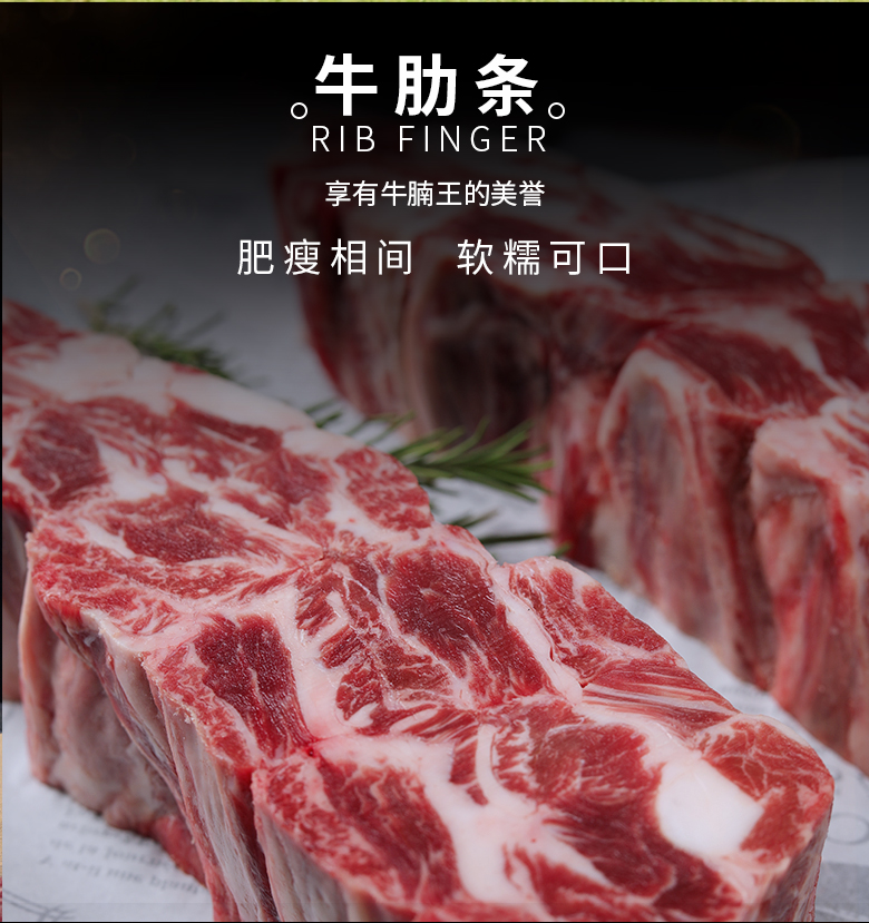 tajima澳洲和牛牛肋条进口新鲜冷冻牛肉牛腩王红烧炖煮烧烤食材