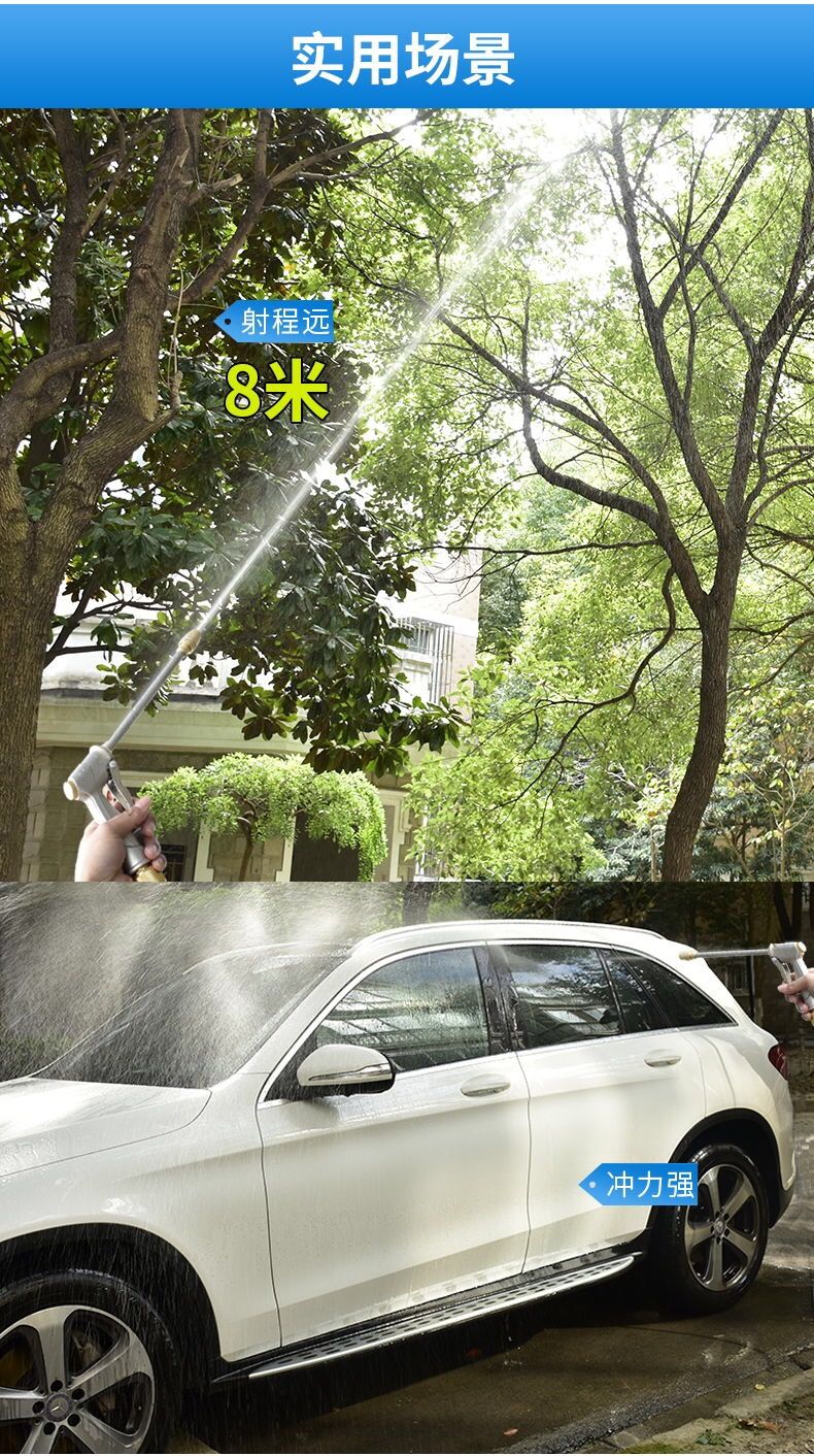 家用高压洗车水枪刷车神器伸缩软管自来水多功能喷头浇花工具套装金属