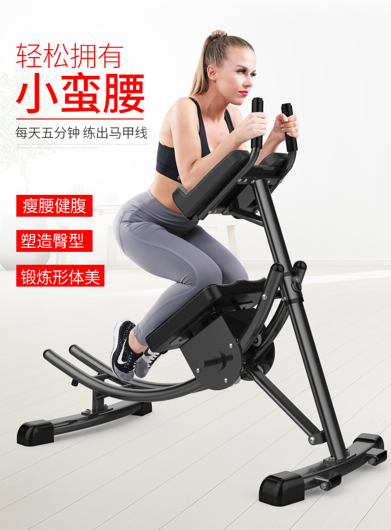 练腹肌健身器懒人健腹训练器卷腹机健身器材家用神器收腹机美腰机尊享