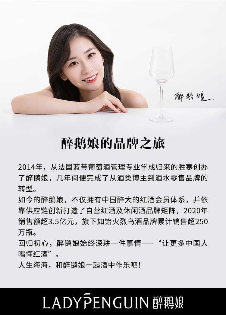 醉鹅娘 每日红酒如饴火烈鸟3l盒装干红葡萄酒半甜型 1号经典款【图片