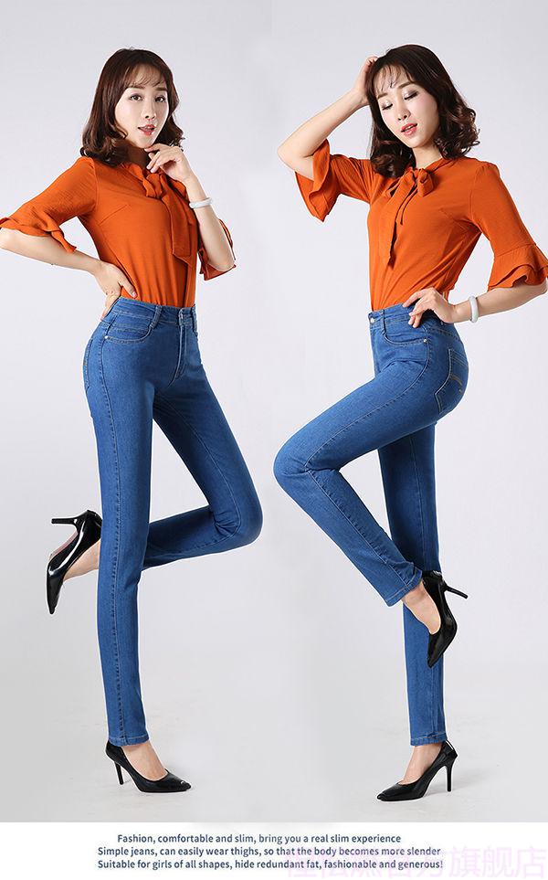 早春季女式牛仔裤中年高腰妈妈妇女士库子春秋女弹力大码韩版宽松直筒