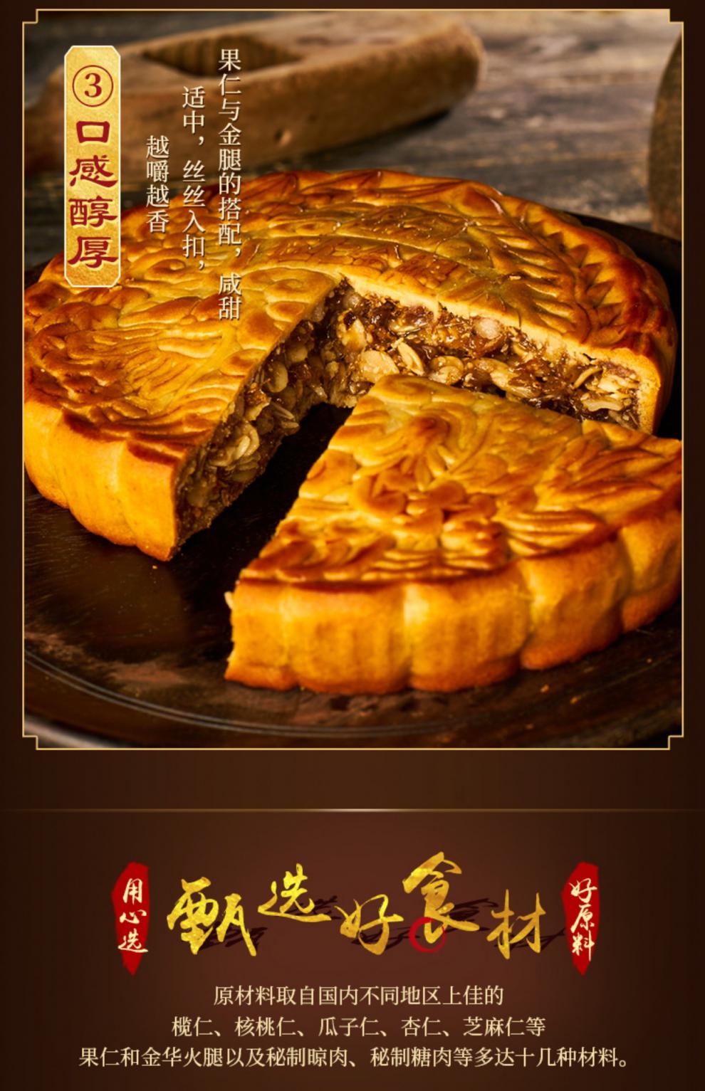 广东吴川金九月饼伍仁金腿1斤2斤3斤4斤传统手工广式五仁火腿月饼礼盒