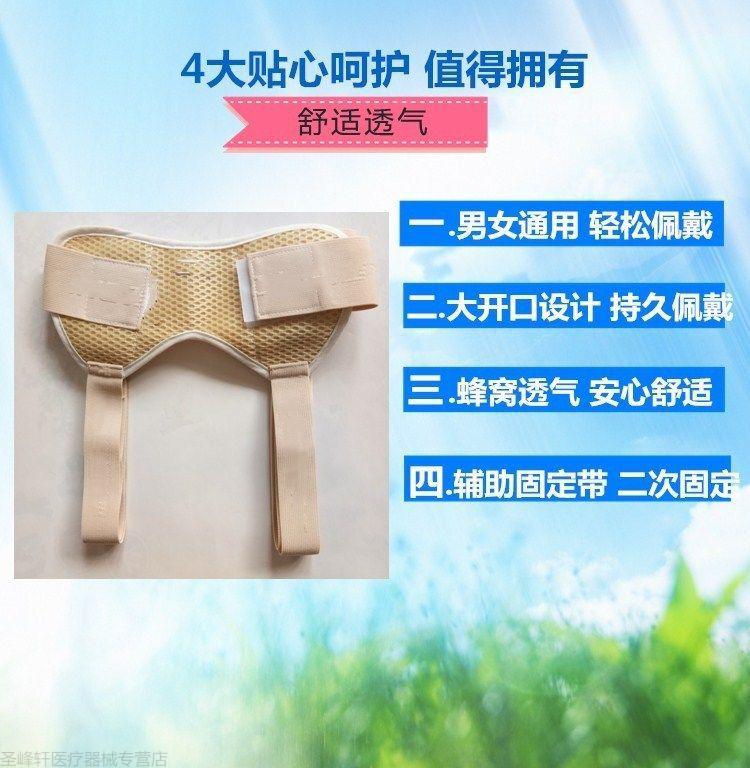 疝气腹带腹股沟疝气小肠疝气直疝斜疝男女老人疝气裤衩裤头 成人大号