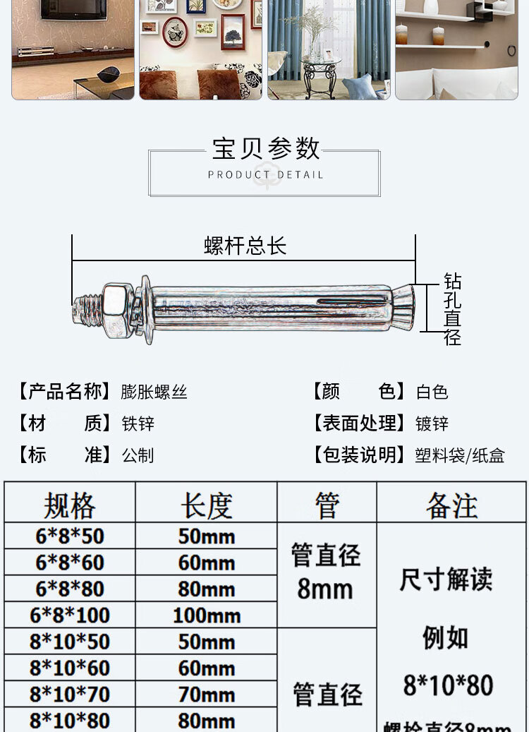 定制彩锌六角内膨胀螺丝国标外六角内爆内迫内置膨胀螺栓m8m10m12